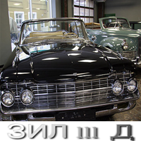 zil